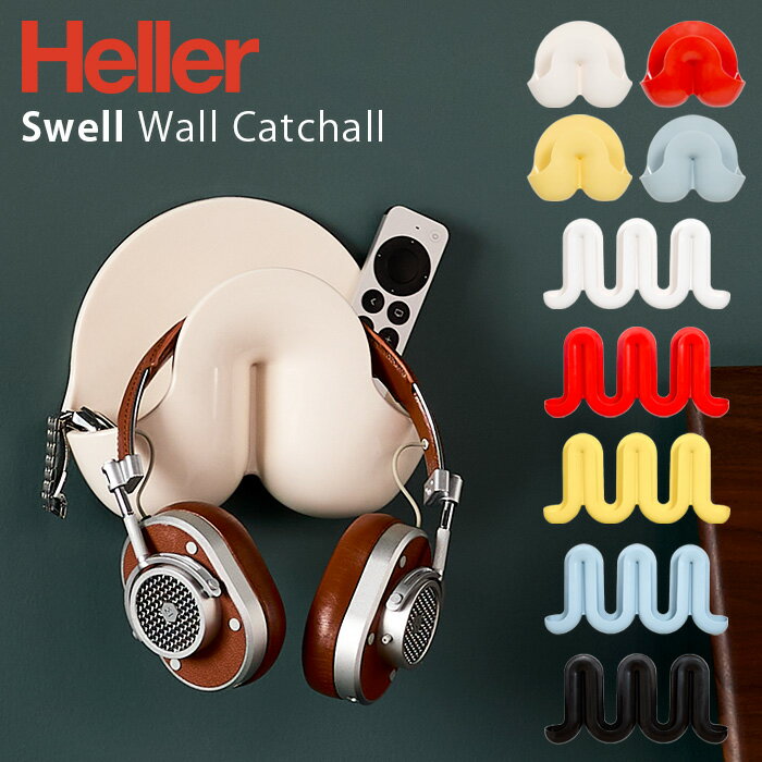 ヘラー スウェル スウェルミニ ウォールフック ウォールシェルフ コートフック 小物入れ / 全5色 Heller Swell Swell mini Wall Catchall Hook 