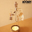 ムーミン ロータリー キャンドル ホルダー / ムーミンファミリー シルバー　プルート プロダクト キャンドルスペル pluto produkter moomin rotary candle holder 【 正規販売店 】【 メール便不可 】