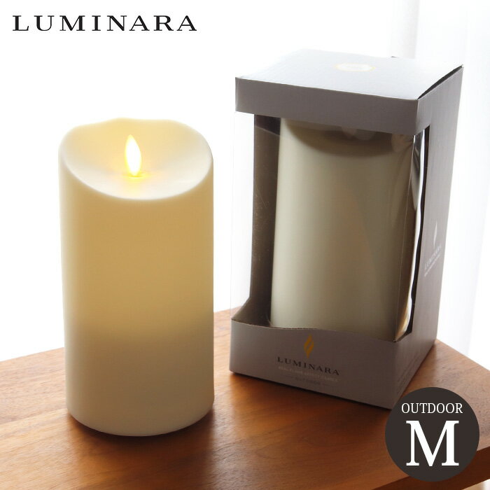 ＬＥＤキャンドル ルミナラ アウトドアピラー LEDキャンドル Mサイズ 3.5×7 LUMINARA LED candle ( リモコン10ボタンタイプ対応 ) 【 正規販売店 】