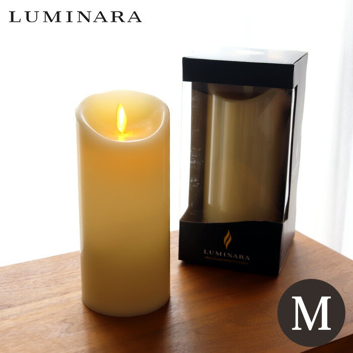 ルミナラ ピラー LEDキャンドル Mサイズ 3×6 無香料 アイボリー LUMINARA LED candle ( リモコン10ボタンタイプ対応 ) 【 正規販売店 】 その1