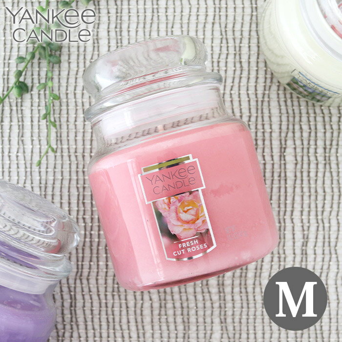 ヤンキーキャンドル ヤンキーキャンドル ジャー Mサイズ / 全4種　YANKEE CANDLE アロマキャンドル フレグランスキャンドル　【 正規販売店 】【 メール便不可 】