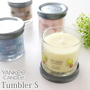 ヤンキーキャンドル ヤンキーキャンドル シグネチャー コレクション タンブラーS / 全4種　YANKEE CANDLE アロマキャンドル フレグランスキャンドル　【 正規販売店 】【 熨斗対応不可/メール便不可 】