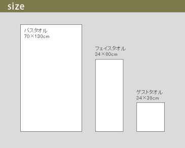 コンテックス Kontex 今治タオル ギフトセット PLUS COLOR プラスカラー バスタオル＋フェイスタオル＋ゲストタオル セット / 全2種　【 KF-4860 】【 正規販売店 】