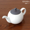 キハラ ( KIHARA ) こだわりの 茶葉ポット /茶葉ポット 錆線紋 320cc 【 正規販売店 】