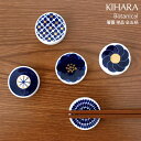 キハラ ( KIHARA ) ボタニカル ( Botanical ) 箸置 『 単品 』/ 全5柄 【 正規販売店 】