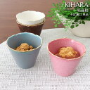 めだか 切立そば猪口/業務用/新品 /テンポス/小物送料対象商品