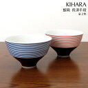 キハラ ( KIHARA ) 飯碗 めしわん 呉須千段 単品 / 全2色　( ARITA PORCELAIN LAB 茶碗 ご飯茶碗 ) 【 正規販売店 】