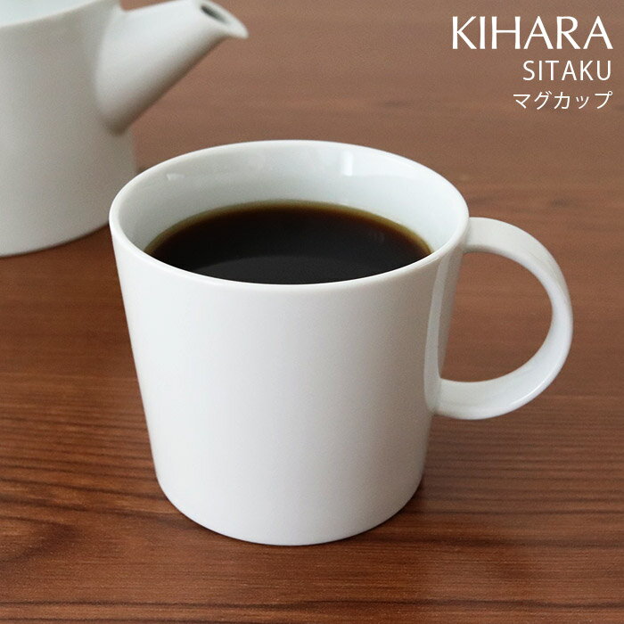 キハラ ( KIHARA ) 支度 シタク ( SITAKU ) / マグカップ 