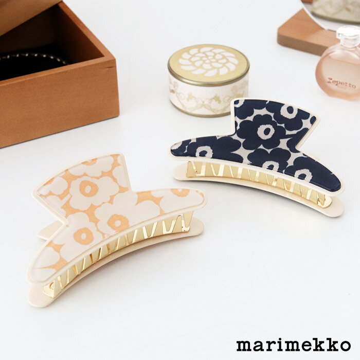 マリメッコ ピックイネン ウニッコ ヘアクリップ / 全2色　marimekko Pikkuinen Unikko Hair Claw　【 正規販売店 】【 熨斗対応不可/メール便不可 】