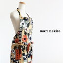 【 メール便 可 】 マリメッコ マリキュラ 大人用 エプロン / ベージュ×オレンジ　marimekko Marikyla apron 【 正規販売店 】