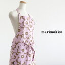 【 メール便可 】 マリメッコ ミニ ウニッコ 大人用 エプロン / ピンク×ベージュ marimekko Mini Unikko apron 【 正規販売店 】【 日本限定 】