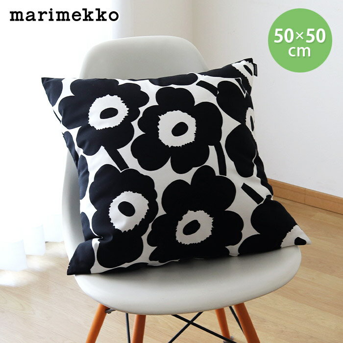 【 メール便 可 】 マリメッコ ピエニ ウニッコ クッションカバー 50×50cm / ブラック (中綿なし)　marimekko Pieni Unikko Cushion Cover　【 正規販売店 】