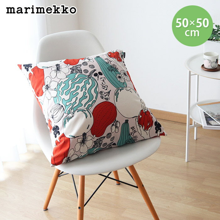 【 メール便 可 】 マリメッコ ヴィハンネスマー クッションカバー 50×50cm / コットン×グリーン×レッド (中綿なし)　marimekko Vihannesmaa Cushion Cover　【 正規販売店 】