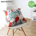  マリメッコ ヴィハンネスマー クッションカバー 50×50cm / コットン×グリーン×レッド (中綿なし)　marimekko Vihannesmaa Cushion Cover　