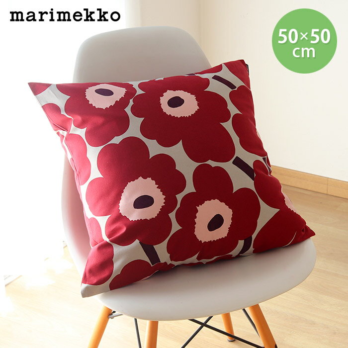 【 メール便可 】 マリメッコ ピエニ ウニッコ クッションカバー 50×50cm / クレイ×レッド (中綿なし)　marimekko Pieni Unikko Cushion Cover　【 正規販売店 】