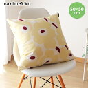 【 メール便可 】 マリメッコ ピエニ ウニッコ クッションカバー 50×50cm / バターイエロー×レッド (中綿なし) marimekko Pieni Unikko Cushion Cover 【 正規販売店 】