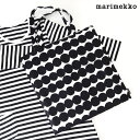 【 メール便 可 】 マリメッコ ラシィマット ファブリックバッグ / ホワイト×ブラック　marimekko Rasymatto Fabric Bag 【 正規販売店 】