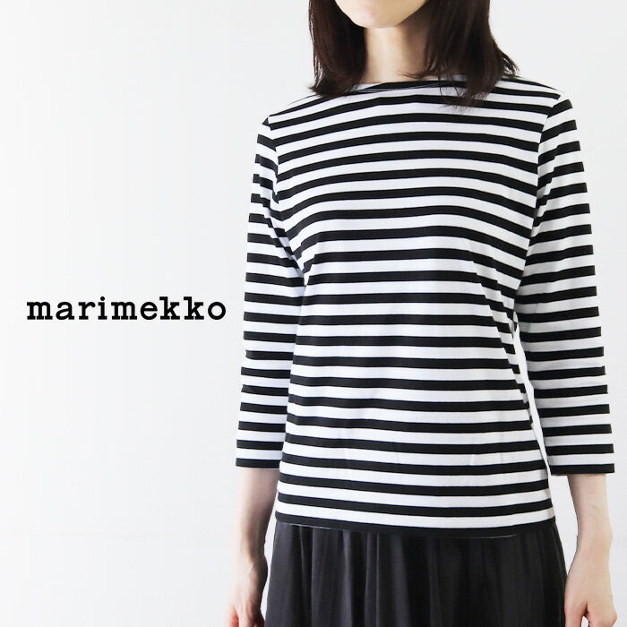 【 メール便 1枚まで可 】 マリメッコ Ilma 2017 カットソー / ホワイト×ブラック　marimekko Ilma Tasaraita Tシャツ　【 正規販売店 】