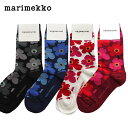 マリメッコ 靴下 レディース 【 メール便 可 】 マリメッコ ヒエタ ウニッコ ソックス 靴下 / 全4色　marimekko Hieta Unikko Socks　【 正規販売店 】