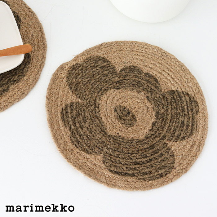 【 メール便 可 】 マリメッコ ウニッコ プレイスマット 23cm / ブラウン　marimekko Unikko Place mat 【 正規販売店 】