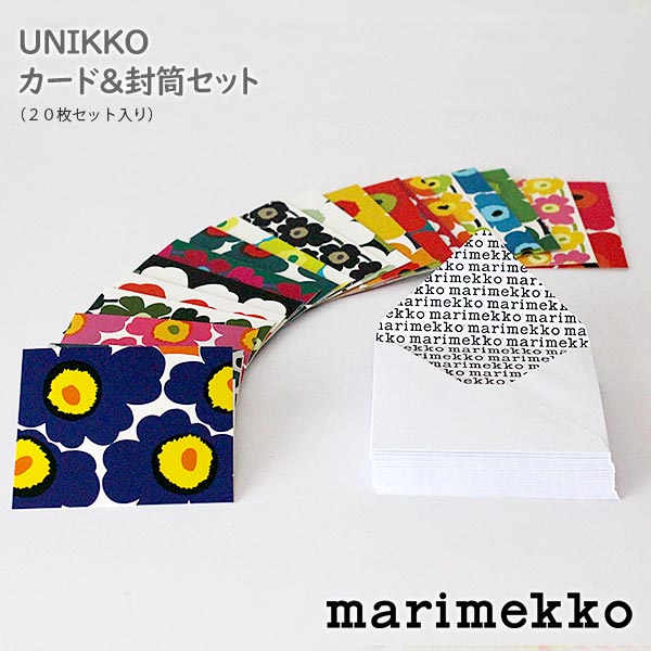 マリメッコ ( marimekko )ウニッコ カード& 封筒セットUNIKKO NOTECARD & ENVELOPES 20枚セット box入り 【 正規販売店 】