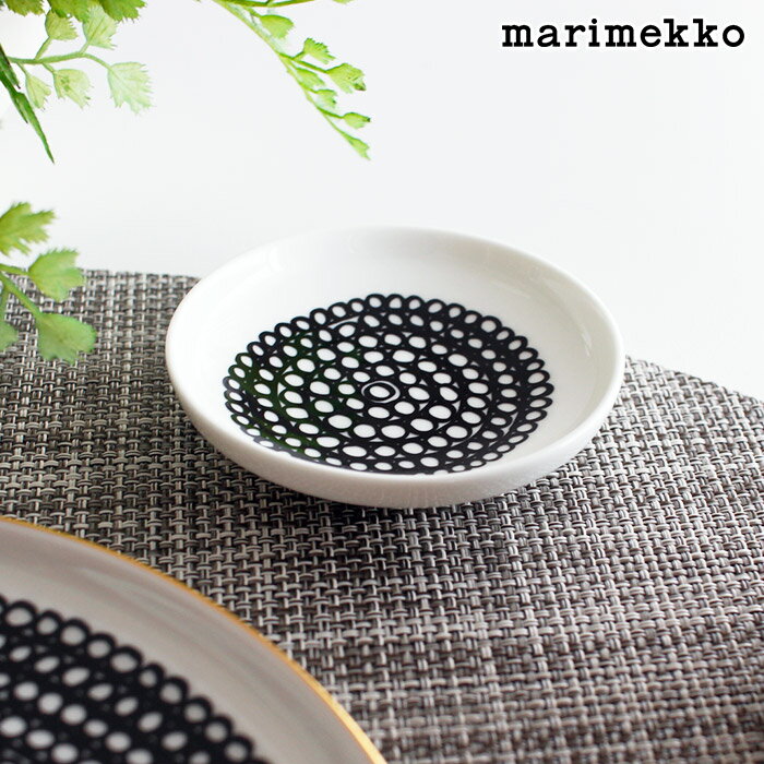 マリメッコ シイルトラプータルハ プレート 8.5cm / ホワイト×ブラック　marimekko Siirtolapuutarha plate 【 正規販売店 】【 メール便不可 】