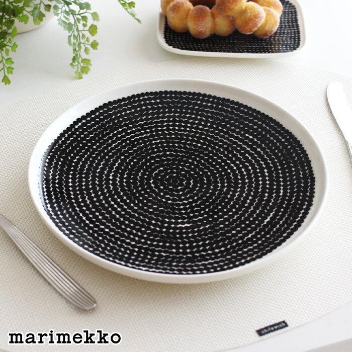 マリメッコ ラシィマット ドット柄 プレート φ25cm / ホワイト×ブラック　marimekko Rasymatto plate 250mm　【 正規販売店 】【 メール便不可 】