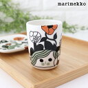 マリメッコ マリキュラ トールカップ 180ml 【 単品 】/ ホワイト×オレンジ　marimekko Marikyla cup 1pc　【 日本限定 】【 正規販売店 】