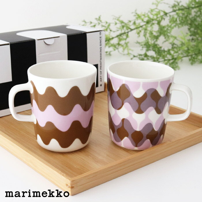 マリメッコ ロッキ ペルゴラ マグ 【 2個セット 】 / ブラウン×パープルピンク　marimekko Lokki Pergola mug cup 2pcs　【 正規販売店 】