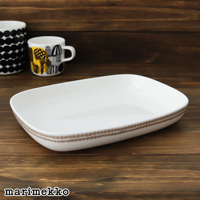 マリメッコ シイルトラプータルハ サービングディッシュ 18×25cm / クレイ×ホワイト　 marimekko Siirtolapuutarha serving dish 【 正規販売店 】【 ラッピング・熨斗対応不可/メール便不可 】のサムネイル