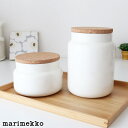 マリメッコ ウニッコ ジャー ホワイト / 2サイズ　marimekko Unikko Jar　【 正規販売店 】【 メール便不可 】