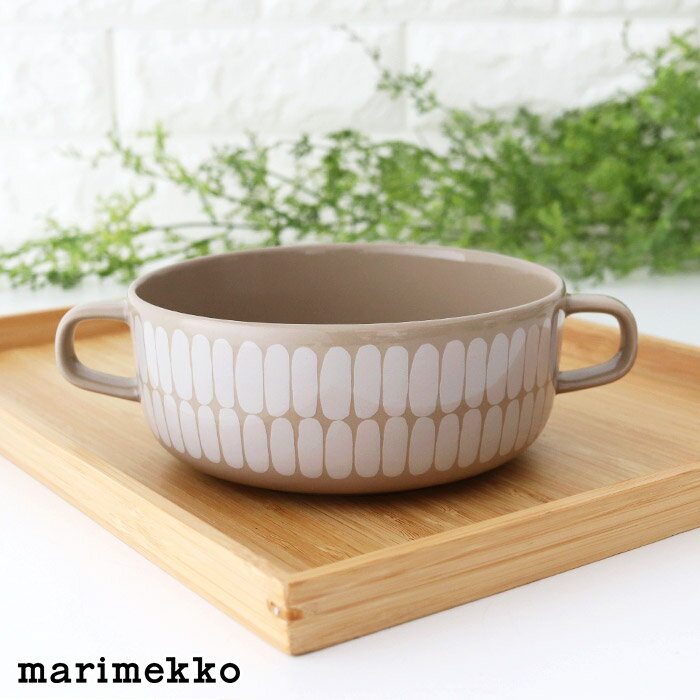マリメッコ アルク ボウル 取っ手付き 500ml / テラ×ホワイト　marimekko Alku bowl　【 正規販売店 】【 メール便不可 】のサムネイル