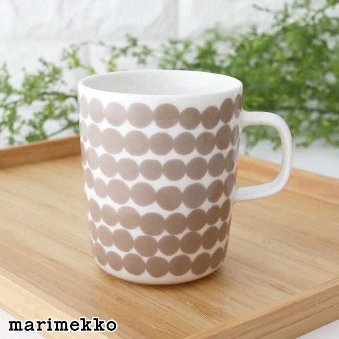 マリメッコ シイルトラプータルハ マグ 250ml ドット柄 / クレイ×ホワイト　marimekko Siirtolapuutarha mug cup　