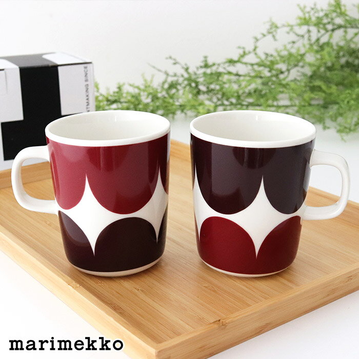 マリメッコ ハルカ マグ 【 2個セット 】 / ダークレッド×ダークワイン　marimekko Harka mug cup 2pcs　【 正規販売店 】【 メール便不可 】のサムネイル