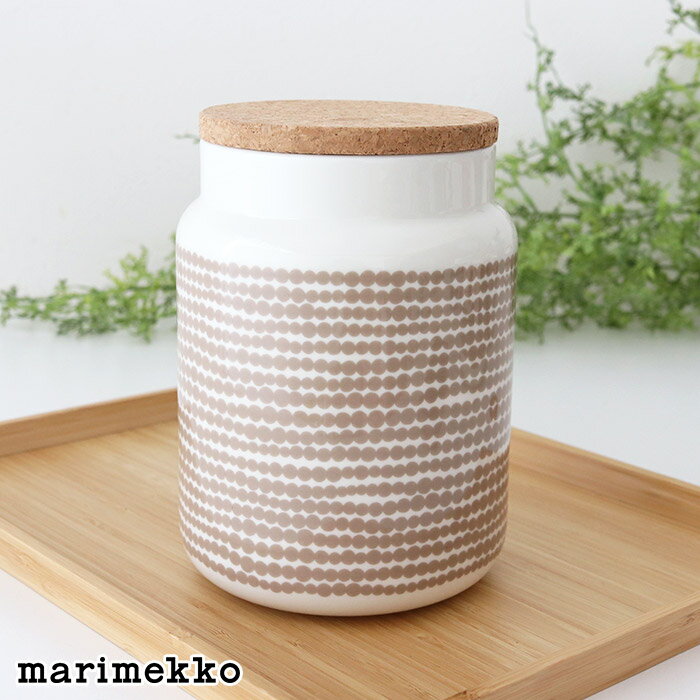 マリメッコ シイルトラプータルハ ジャー 1.2L / クレイ×ホワイト　marimekko Siirtolapuutarha Jar 1200ml　【 正規販売店 】【 メール便不可 】