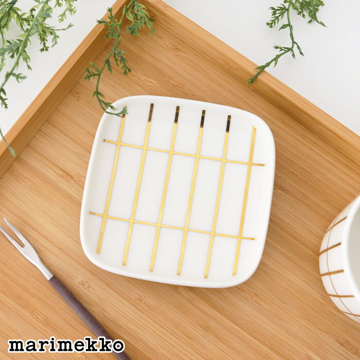 マリメッコ マリメッコ ティイリスキヴィ プレート 10×10cm / ホワイト×ゴールド　marimekko Tiiliskivi plate 【 正規販売店 】【 メール便不可 】