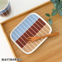 マリメッコ ティイリスキヴィ スクエア プレート 15×12cm / ブラウン×ライトブルー　marimekko Tiiliskivi square plate 