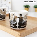 マリメッコ ペウラ ラテマグ 200ml 【 単品 】/ ホワイト×ベージュ marimekko Peura lattemug 1pc 【 正規販売店 】【 メール便不可 】