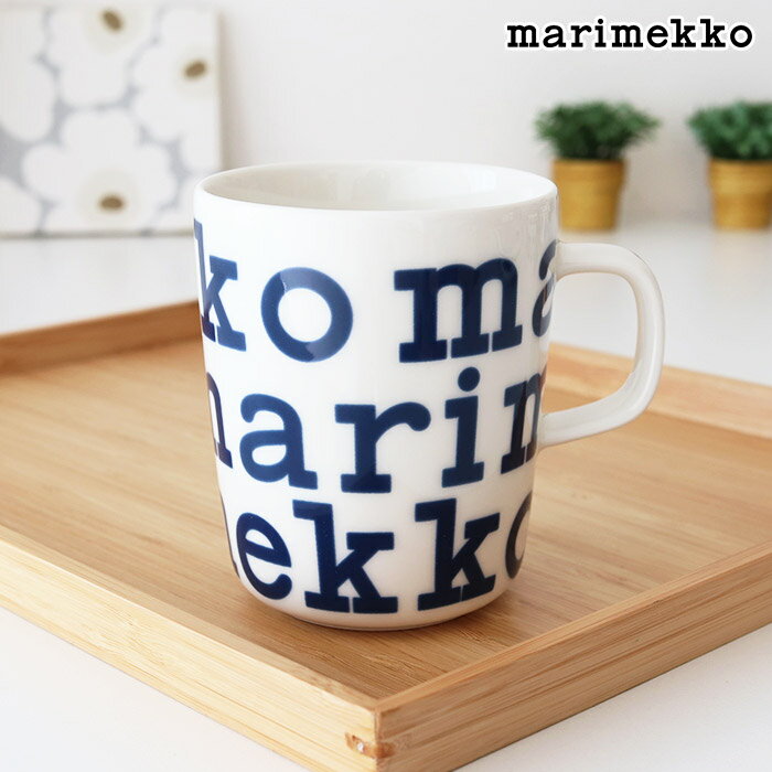 マリメッコ ロゴ マグ 250ml / ホワイト×ダークブルー 【 日本限定 】　marimekko Logo mug cup　【 正規販売店 】【 メール便不可 】のサムネイル