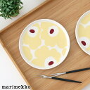 マリメッコ マリメッコ ウニッコ プレート 13.5cm / ライトイエロー×ホワイト　marimekko Unikko plate 【 正規販売店 】【 日本限定 】【 メール便不可 】