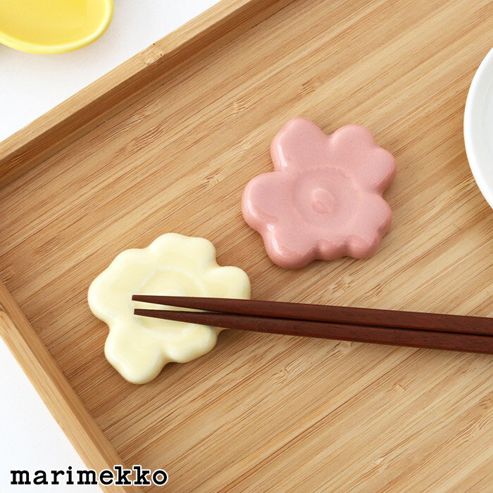 マリメッコ ウニッコ 箸置き 2個セット / ライトイエロー×ライトテラ marimekko Unikko Chopstick holder 2pcs 【 正規販売店 】【 メール便不可 】