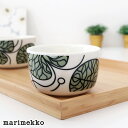 マリメッコ ボットナ ボウル 250ml / ホワイト×オリーブグリーン marimekko Bottna bowl 【 正規販売店 】【 メール便不可 】