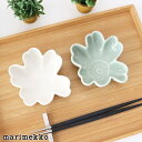 マリメッコ ウニッコ ボウル 11cm 2個セット / ホワイト×ライトグリーン marimekko Unikko bowl 2pcs 【 正規販売店 】【 メ...