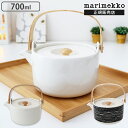 マリメッコ ティーポット 700ml / 全3種 marimekko Tea pot 0.7l【 正規販売店 】
