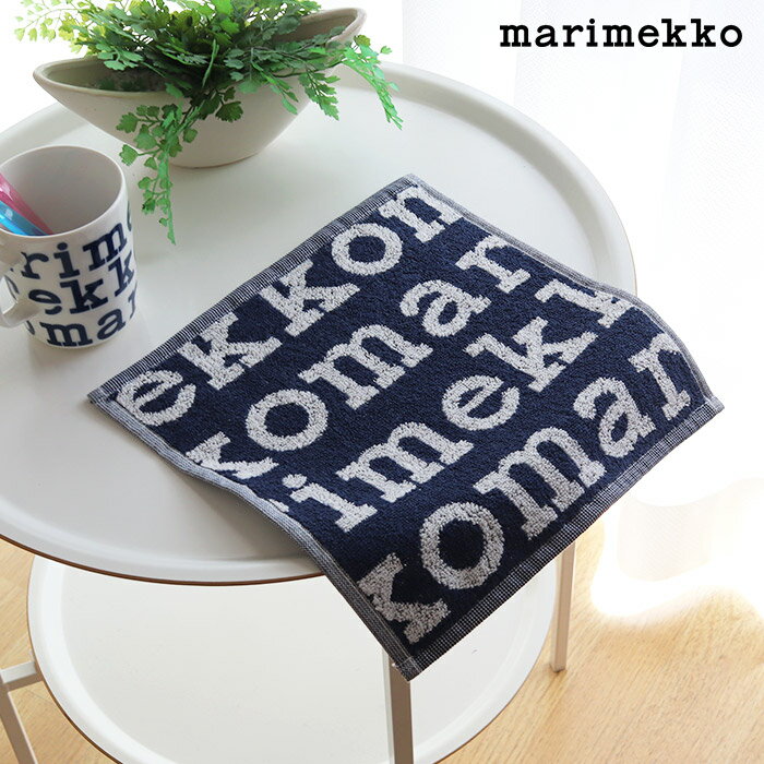 【 メール便3枚まで可 】 マリメッコ ロゴ ミニタオル 26×26cm / ダークネイビー 【 日本限定 】　marimekko Logo mini towel 【 正規販売店 】