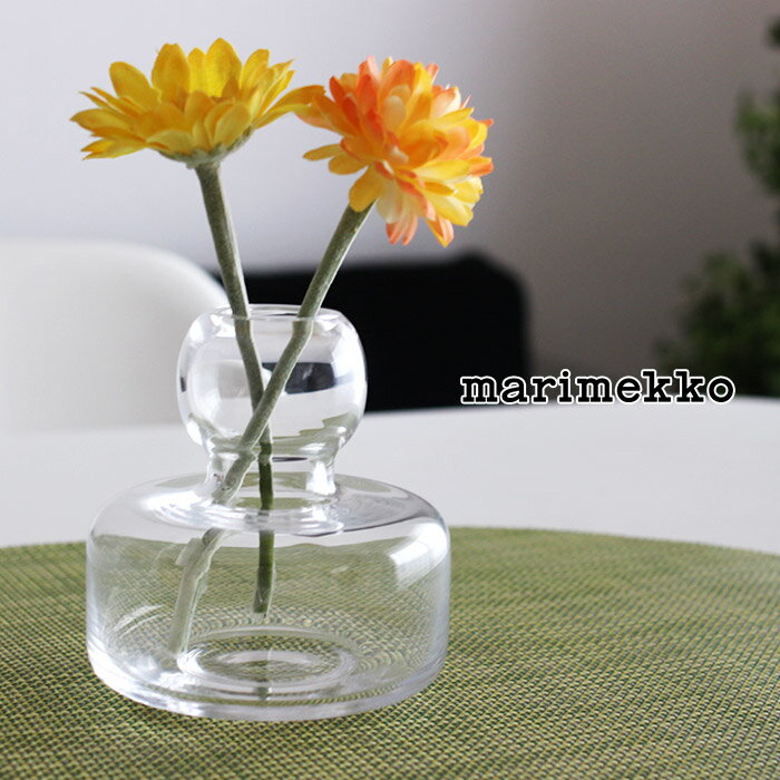 マリメッコ フラワーベース 一輪挿し 花瓶 / クリア　marimekko flower vase　【 正規販売店 】