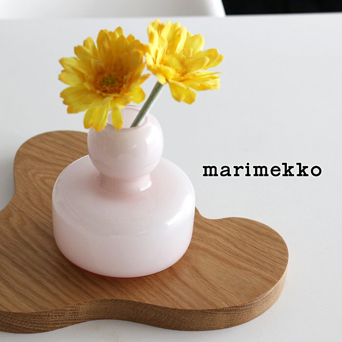 マリメッコ フラワーベース 一輪挿し 花瓶 / パウダーピンク　marimekko flower vase　