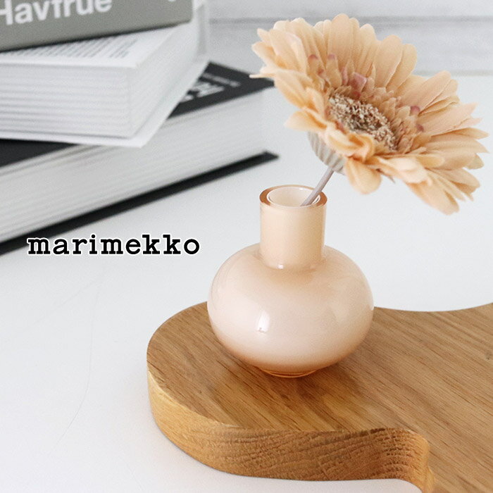 マリメッコ ミニ フラワーベース 一輪挿し 花瓶 / ピーチ　marimekko mini flower vase　【 正規販売店 】