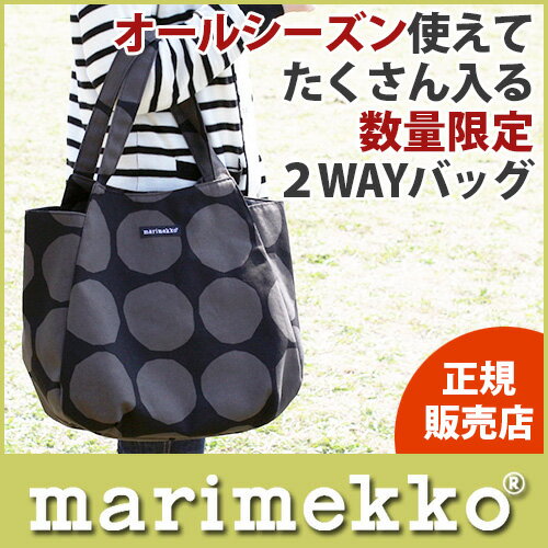 マリメッコ(marimekko) トートバッグ | 通販・人気ランキング - 価格.com