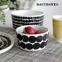 マリメッコ ( marimekko ) Rasymatto ( ラシィマット ) BOWL ( ボウル ) 250ml / ブラック × ホワイト ドット柄 SIIRTOLAPUUTARHA（シイルトラプータルハ） 【 正規販売店 】